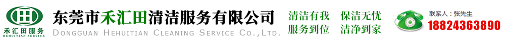 東莞市玖琪實(shí)業(yè)有限公司